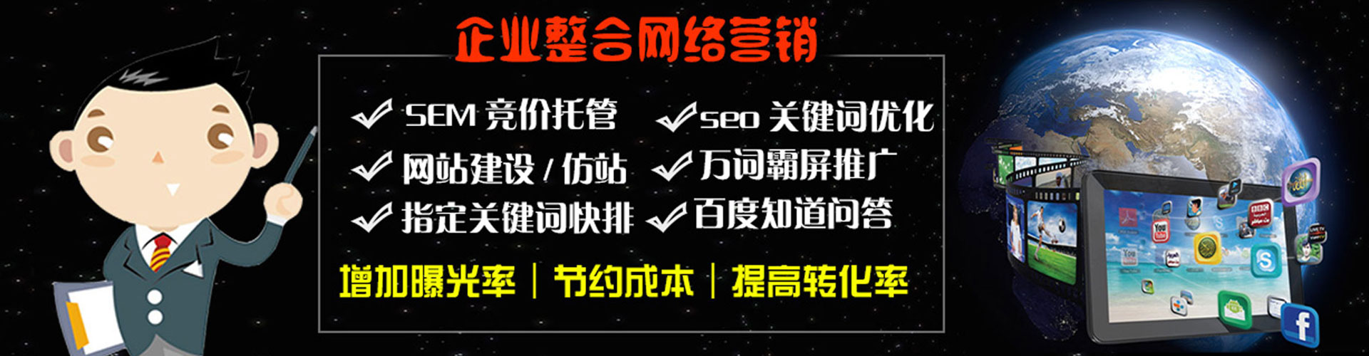 金乡微信信息流