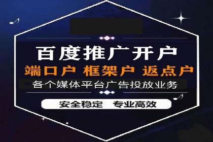 竞价排名案例：精准定位目标客户