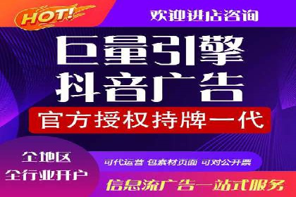 案例分享：信息流广告代运营公司的创意与实效